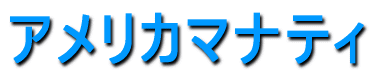 AJ}ieB 